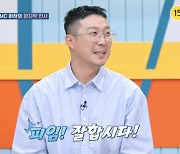 하하, ‘고딩엄빠’ 하차..“많이 배우고 가..피임 잘합시다” 당부 [Oh!쎈 리뷰]