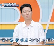 인교진, 남궁지숙 딸 반항에 울컥 “내 딸이 문 쾅하고 들어가면 상처 받아” (‘고딩엄빠3’)[어저께TV]