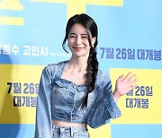 임지연, '청청패션도 완벽소화' [사진]