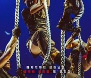 [Pick] '피지컬:100' 출연 전 국가대표, 여친 성폭행 '징역 7년'