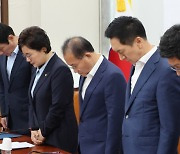 김기현 "野 불체포특권 포기는 꼼수··· 혁신위 자진 해체해야"