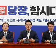 박광온, 與에 "오늘 내로 '여야 수해TF' 구성하자" 제안