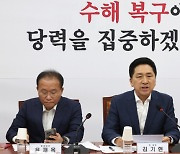 초등학교 교사 극단 선택 소식에 與 "교권 회복해야"