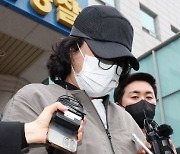 16년 만에 검거된 택시기사 살인범 2명 징역 30년