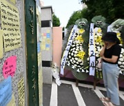 '교사 극단 선택' 초등학교, 방학 앞당기나···"도둑 방학" vs "아이들 힘들어"