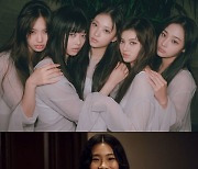 양조위, 'NO 개런티'로 뉴진스 MV 출연 "韓팬에 작은 선물"