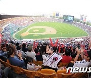 [공식발표] KBO 리그도 시프트 금지한다, '피치클락·연장승부치기' 도입... 대표팀 전임감독제 부활 확정