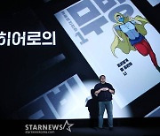 "최고의 배우·스태프의 피땀눈물"..'무빙'이 그릴 한국형 히어로[종합]