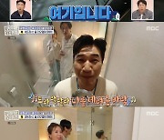 '홈즈' 신지, 김종민 '바람' 열창에 "노래 잘해" 칭찬 [별별TV]