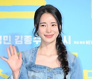 [T포토] 임지연 '댕기머리 청청패션'