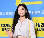 정소민 '여름에는 크롭 패션'[엑's HD포토]