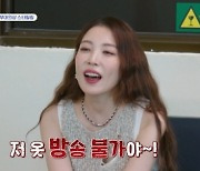 "방송 불가야"…이효리 오일장표 무대 의상 '충격' (댄스가수 유랑단) [종합]