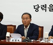 윤재옥 "지금 상황서 추경 부적절…일반 예비비도 사용 검토"