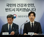 박성훈 해수부 차관, 후쿠시마 오염수 방류 일일브리핑