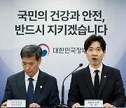 해수부 차관, 후쿠시마 오염수 방류 일일브리핑