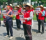 이주·보상대책 마련 촉구하는 KTX투자선도지구 대책위