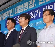 대법원장, 헌재소장 관련 토론회