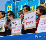 4대강사업 감사 결과에…"정권 코드 맞춤형" vs "미온적 감사"(종합)