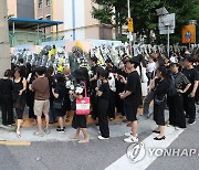 학교 후문까지 이어진 추모객 대기줄