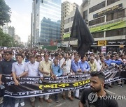 BANGLADESH BNP PROTEST