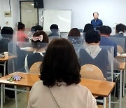 보은군, 군민들 위한 맞춤형 직업교육 운영