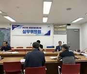 이천시, 10월 '2023 장위공 서희 외교 문화제' 개최