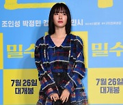 [TEN포토] 김지연 '블링블링 비주얼'