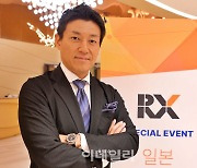 "엔데믹 시대 전시회 효능 높이려면… DX(디지털 전환) 투자 늘려야"