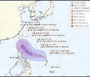 제5호 태풍 '독수리' 발생 예고…한반도 영향은?