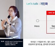 사람인, AI 전환 시대 인적자원개발 전략 공개