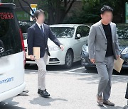 피카코인 발행사 공동대표, 영장실질심사 출석…'묵묵부답'