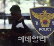 양천구서 258억원 전세사기 벌인 일당 송치…범죄단체조직죄 적용