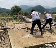 LIG그룹, 전국재해구호협회에 수해복구 성금 1억 기탁