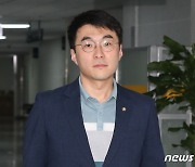 김남국, 자문위 '제명' 권고에 "유감…형평 맞는지 의문"