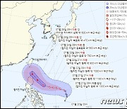 5호 태풍 독수리 발생…'기차 탈선' 위력으로 대만행