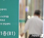 "핀테크 확산, 통화정책 파급에 영향…중국 사례서 확인"