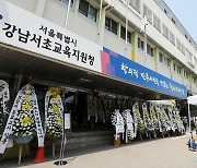 정신건강의사회 "교사들 감정노동 시달려…상담·심리 지원 시급"