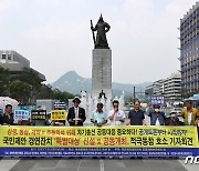 시민단체, 총선 전 선거관련법 전면 개정 촉구