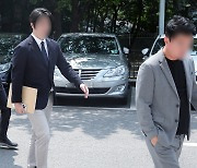 피카코인 발행사 공동대표, 영장실질심사 위해 법원으로