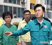 수해지역 찾은 김태흠 충남지사