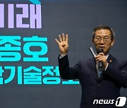 이종호 장관 '과학기술 인재, 대한민국의 미래는?'