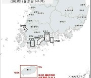 제주연안에 고수온 예비주의보…도, 상황실 가동