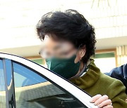 [속보] ‘尹장모’ 징역1년 법정구속…사문서위조 혐의 항소심 선고