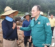 추경호 "내년 재난 대응 예산 늘릴 것…추경 전혀 검토 안 해"