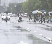 충남 계룡 오후 5시 호우주의보…30분 만에 강수량 24㎜