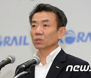 코레일 신임사장에 '철도 전문가' 한문희 전 부산교통공사 사장