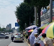 지속된 장맛비에 광주 곳곳 '포트홀'…경신여고 사거리·주월동 등 긴급보수