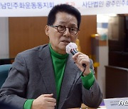 이철 전남도의원 "박지원, 내년 총선에 해남·완도·진도로 출마"