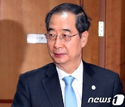 한 총리, 주말 집중호우 예보에 "대응 인력 충분히 확보…야간 근무 만전"