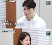 박수홍♥김다예 "임신, 이렇게 힘들 줄 몰랐다"…시험관 시술까지 고백